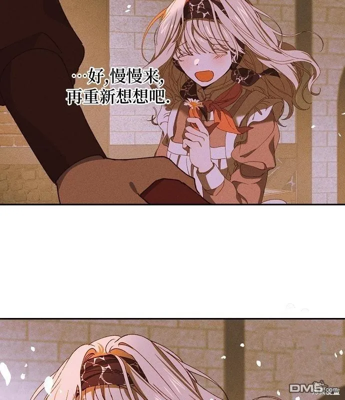 第14话99