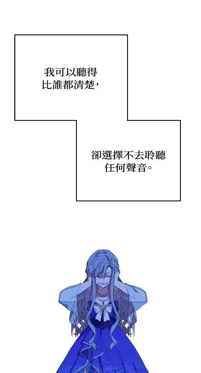 第34话 前往北方38