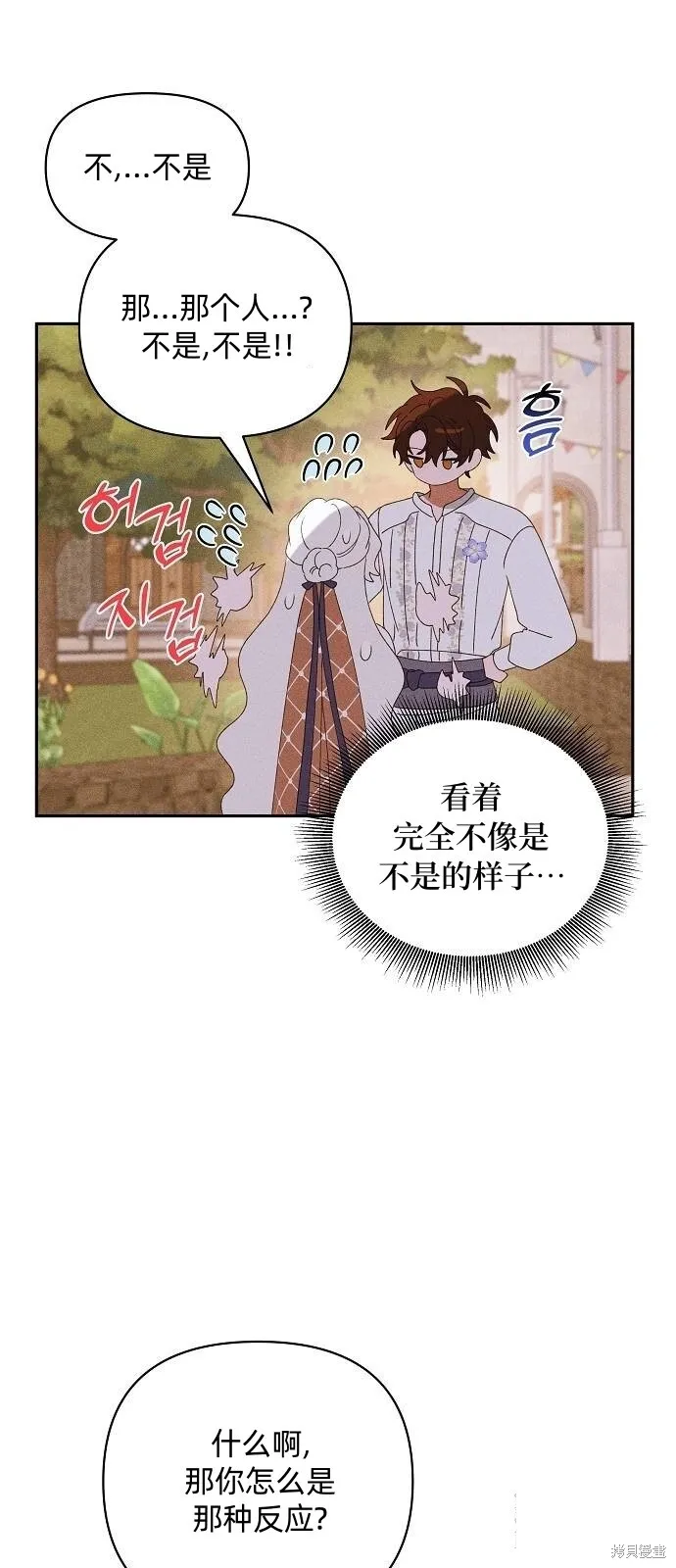 第31话14