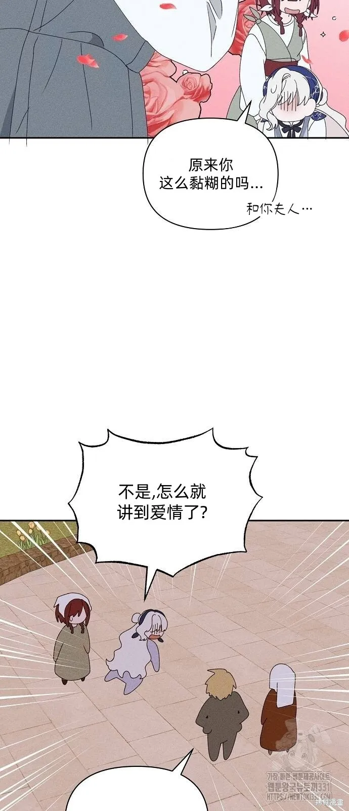 第31话29