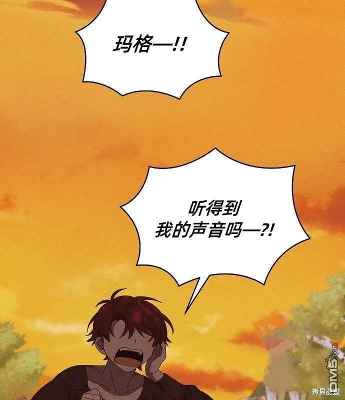 第13话20