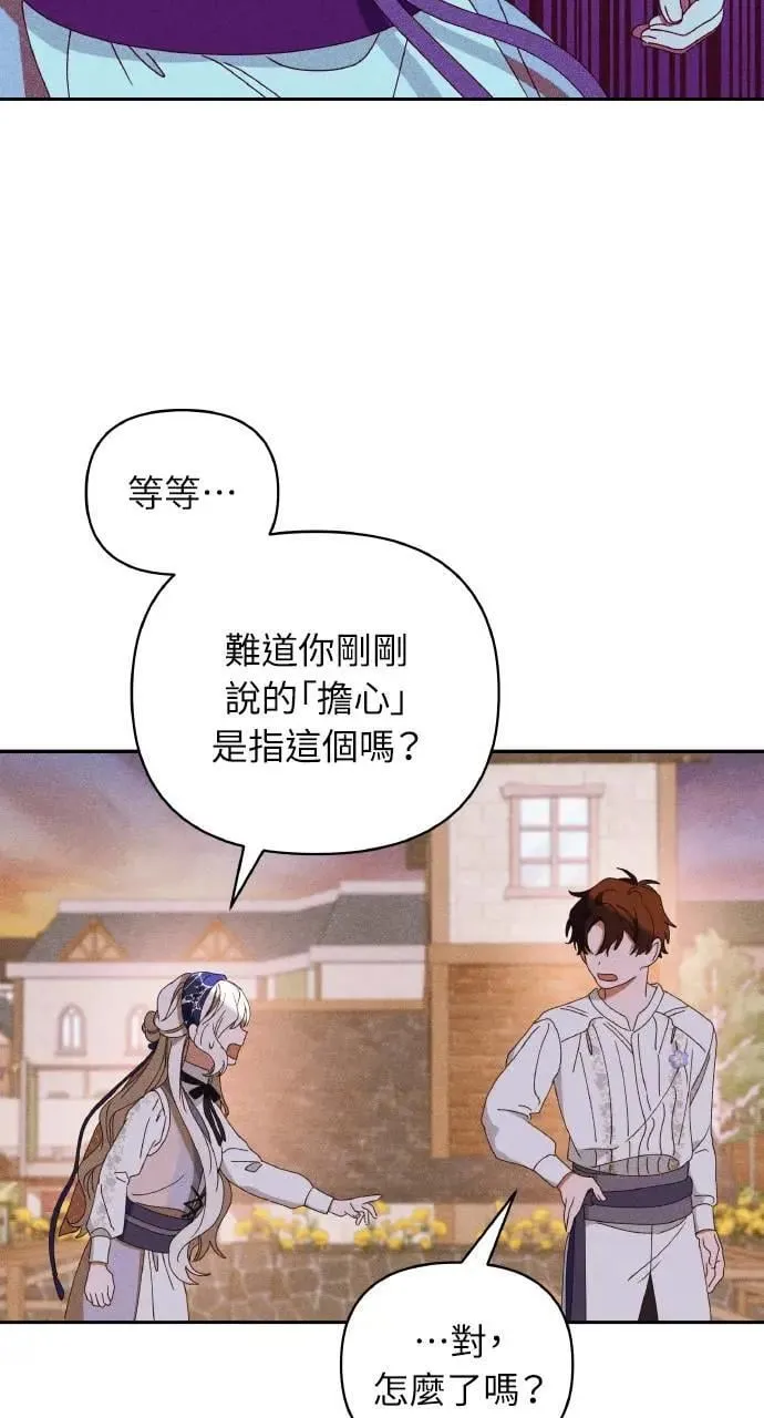 第32话 庆典之后23