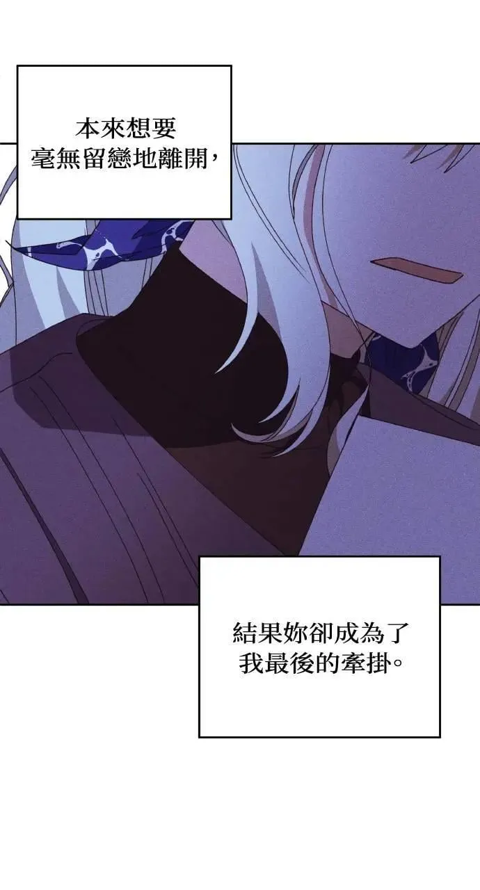第33话 离别72