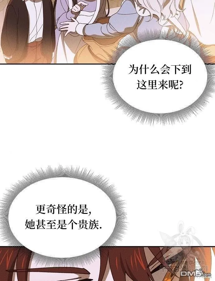 第10话62