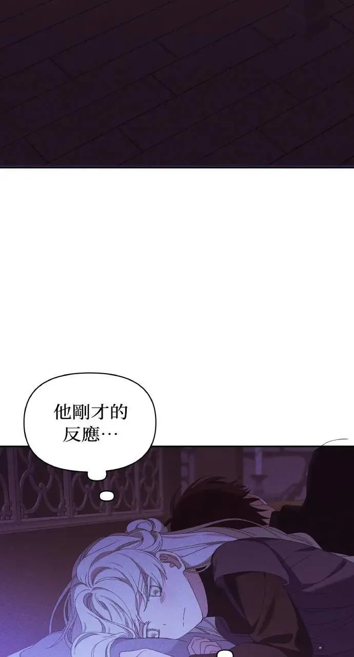 第36话 告白(2)24