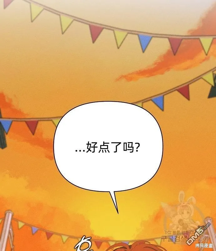 第14话6