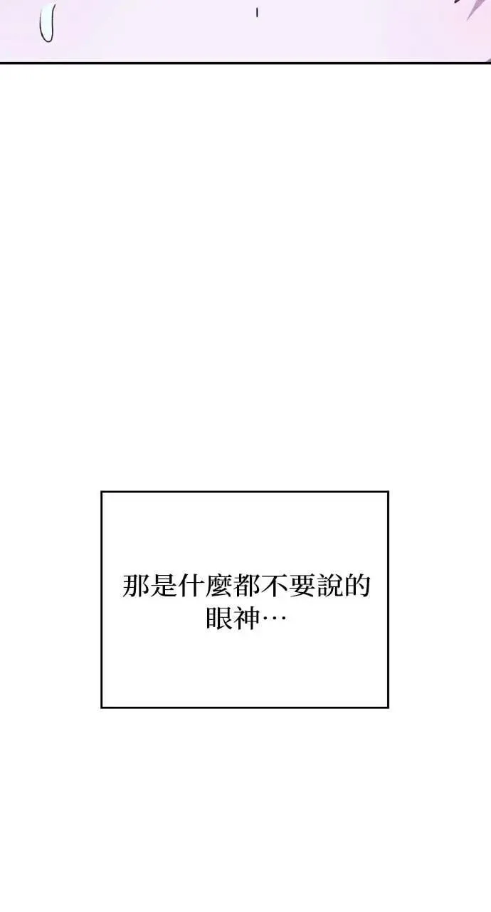 第36话 告白(2)16