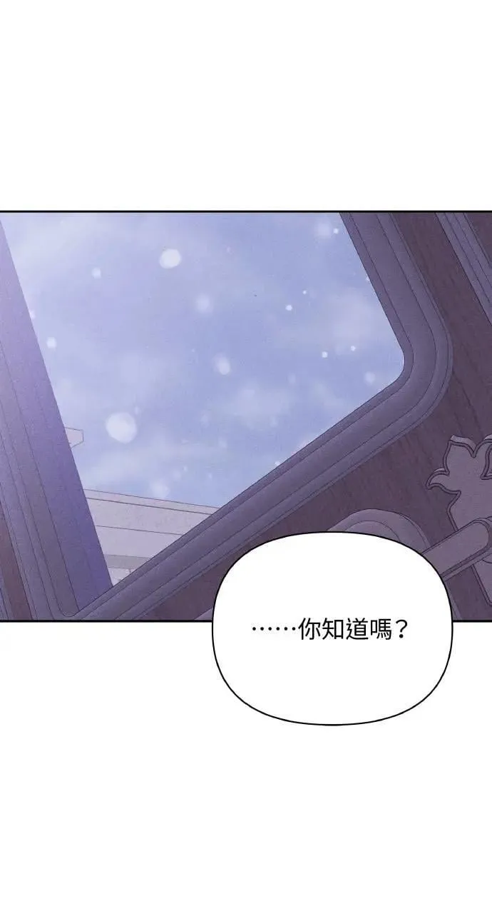 第36话 告白(2)70