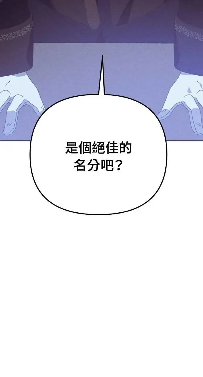 第41话 命运的走向(2)83