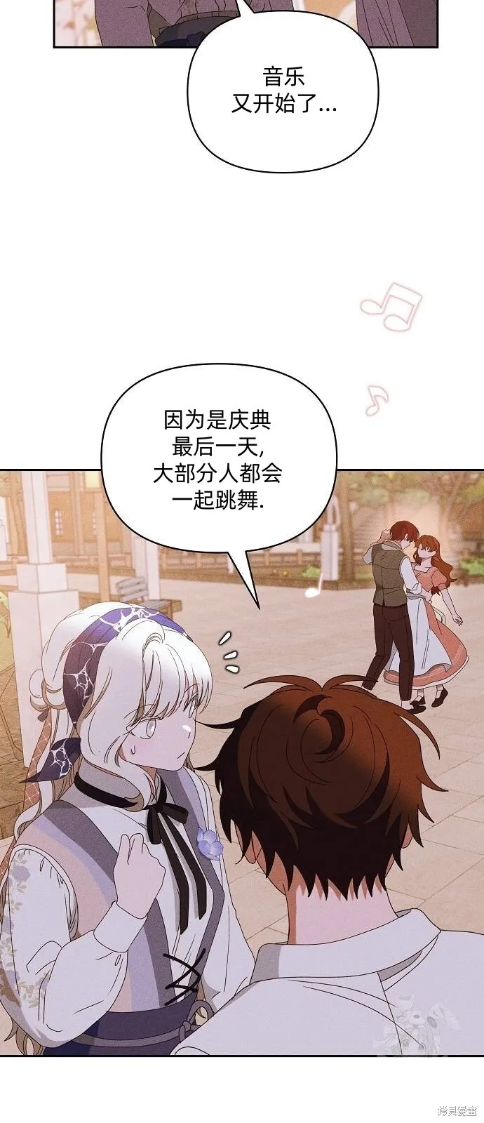 第30话30