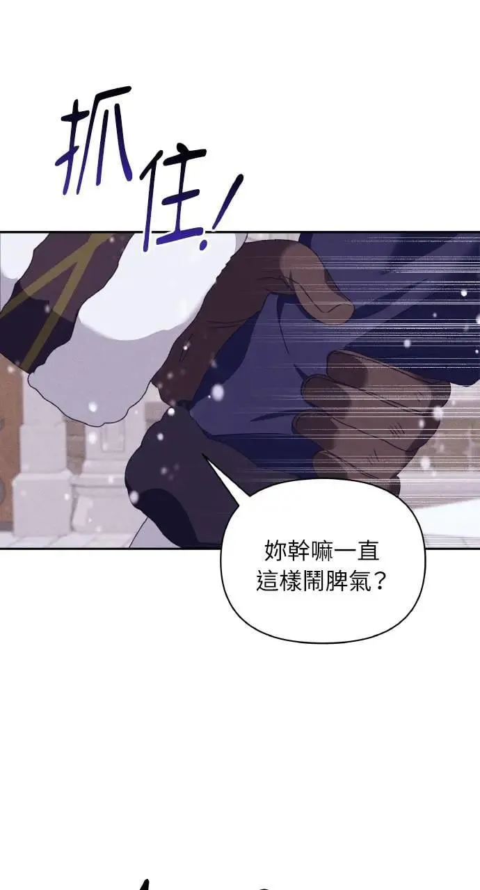 第37话 告白(3)30