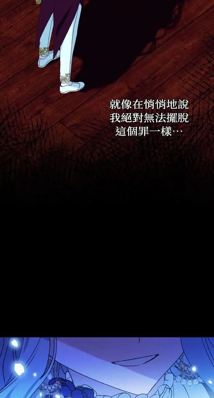 第37话 告白(3)10