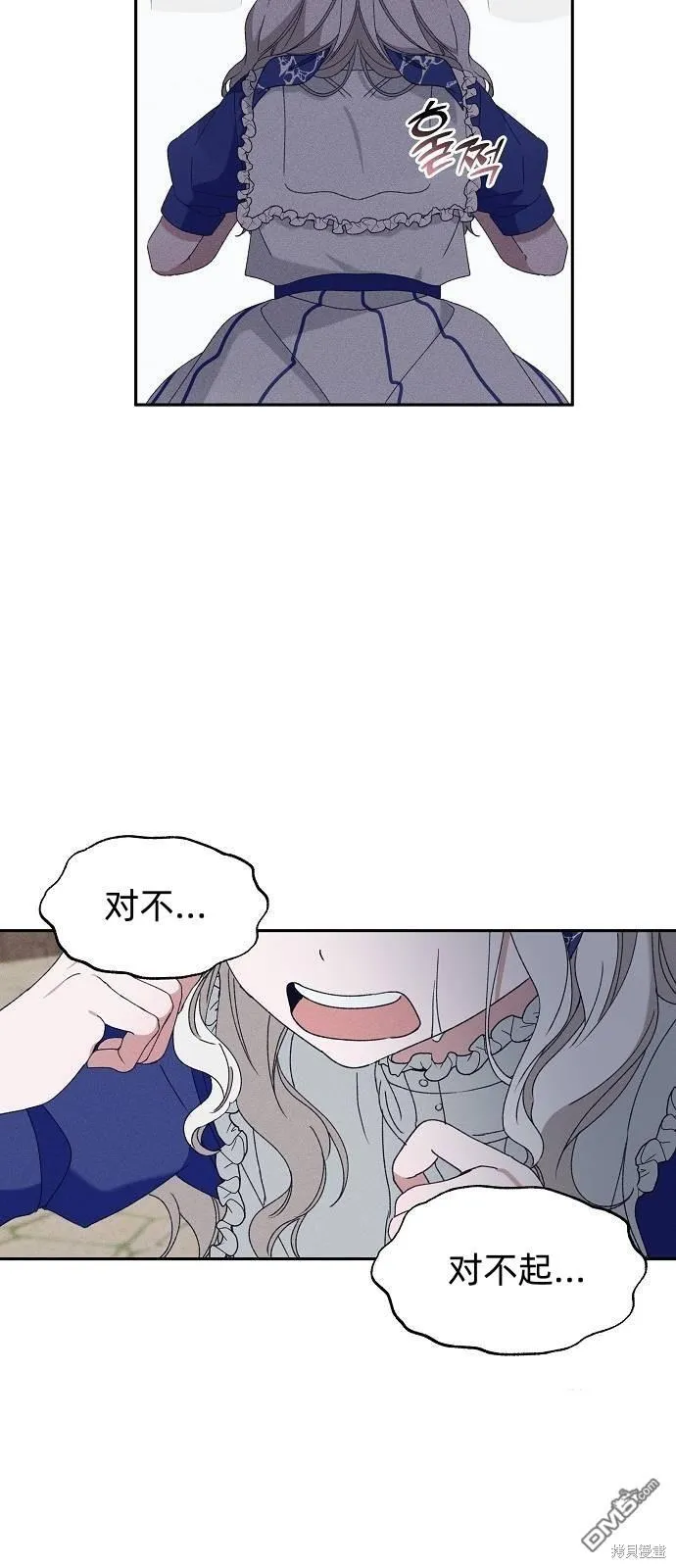 第20话45
