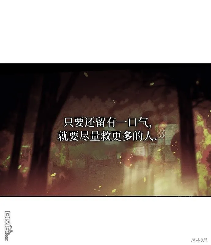第13话61