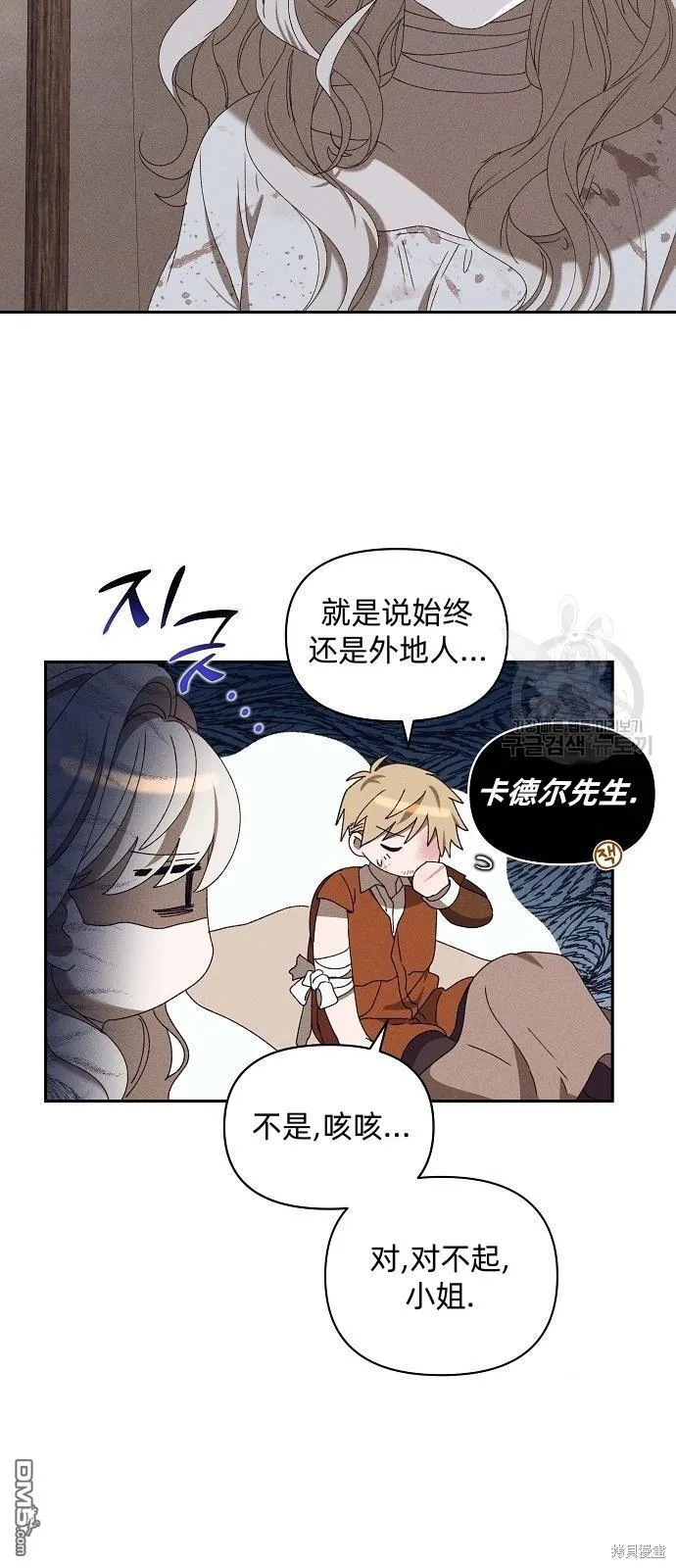 第7话42