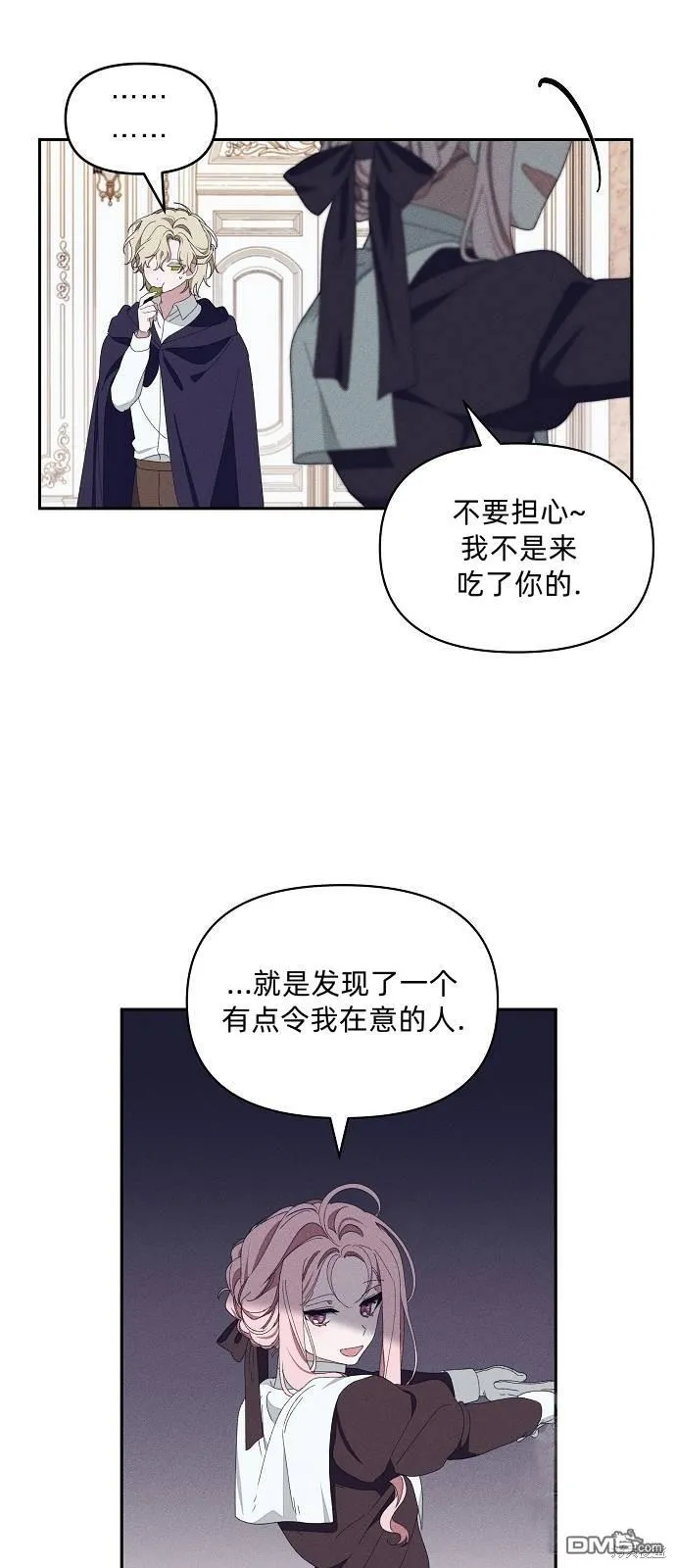 第15话23