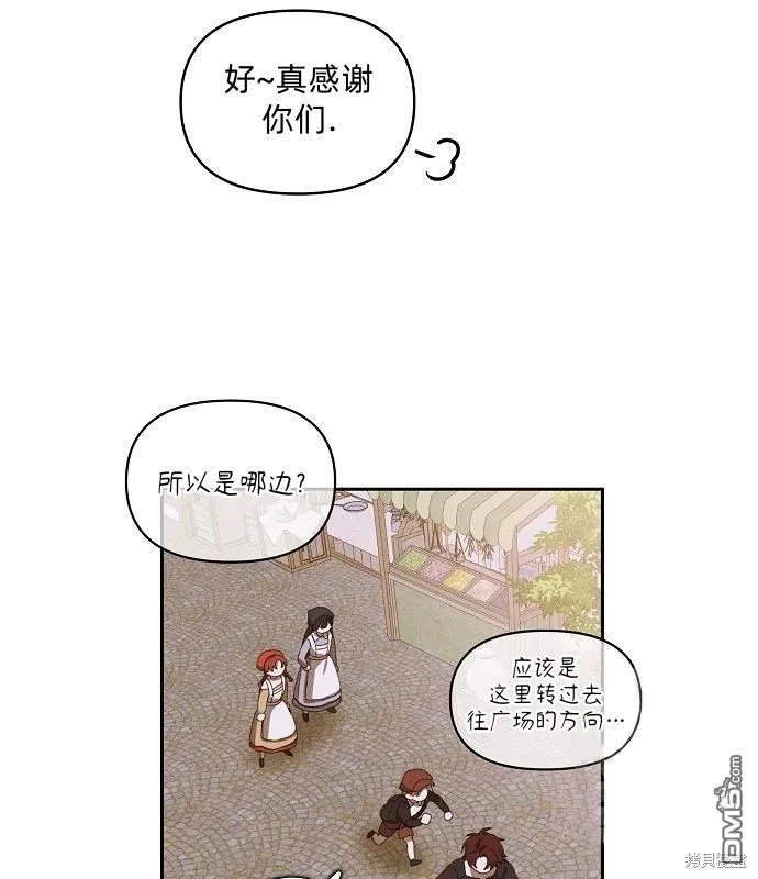 第13话12