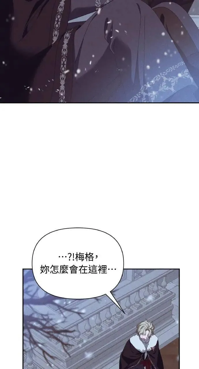 第41话 命运的走向(2)2