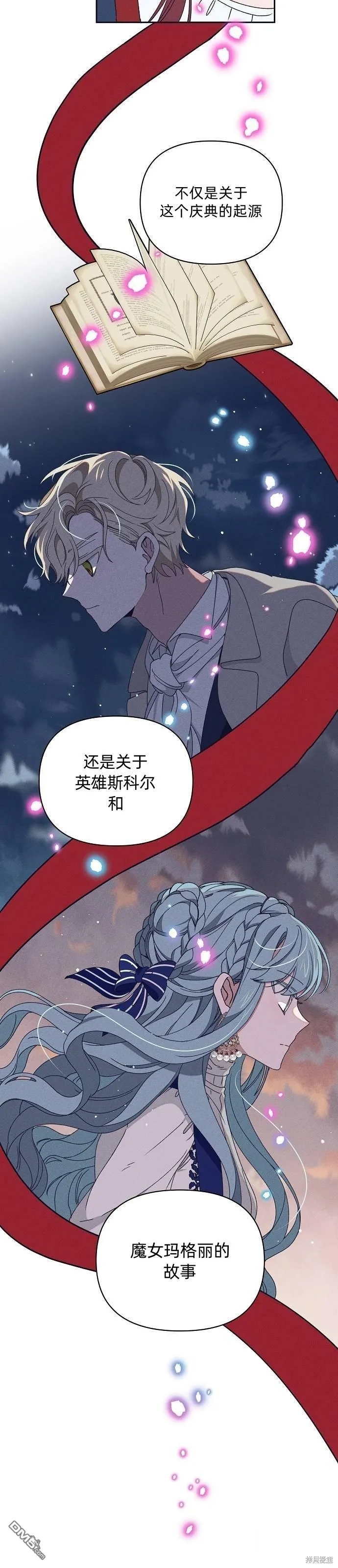 第16话43