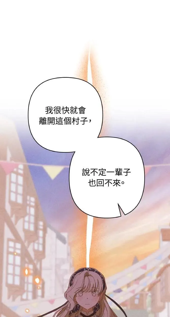 第32话 庆典之后7