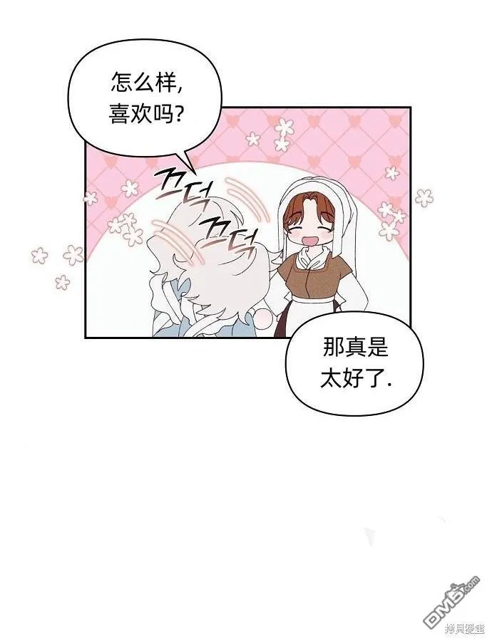 第8话49