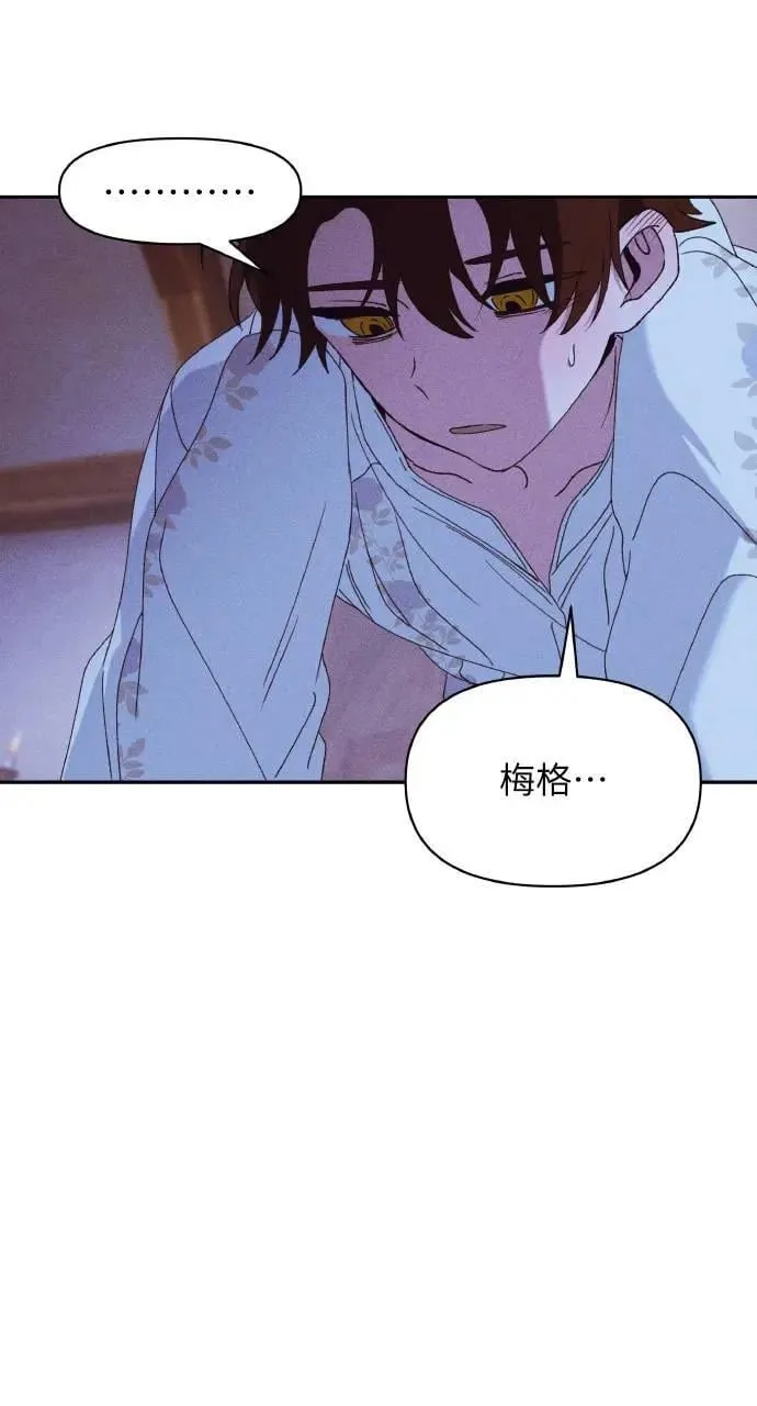 第33话 离别2