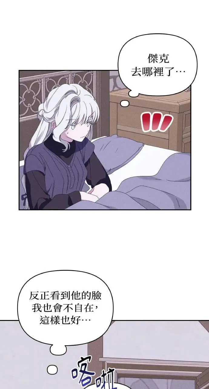 第36话 告白(2)37