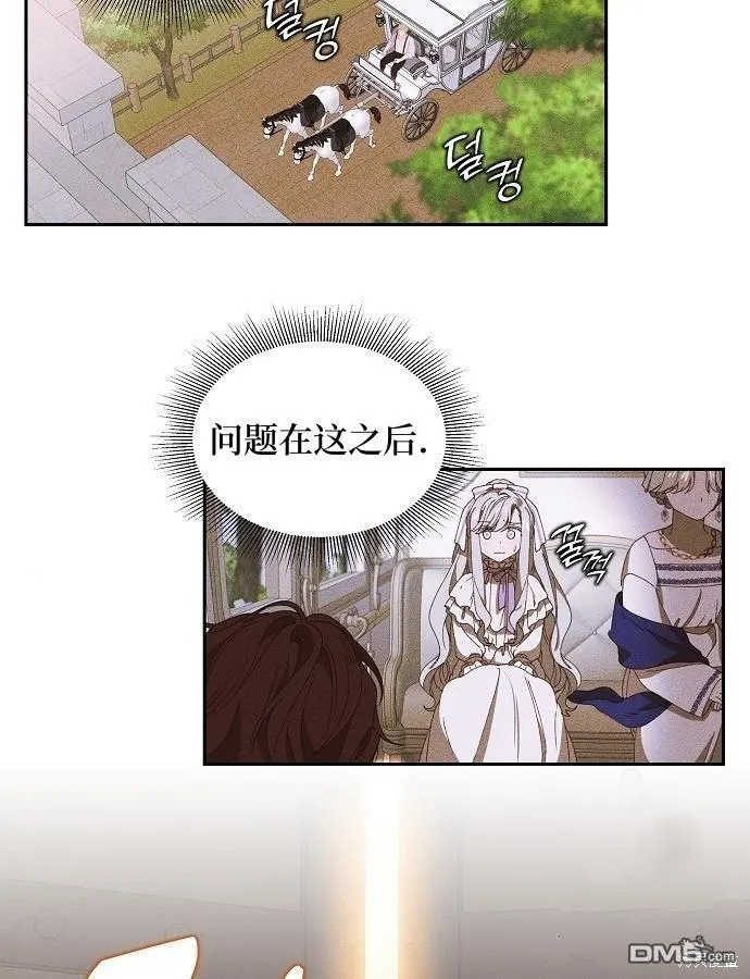 第12话15