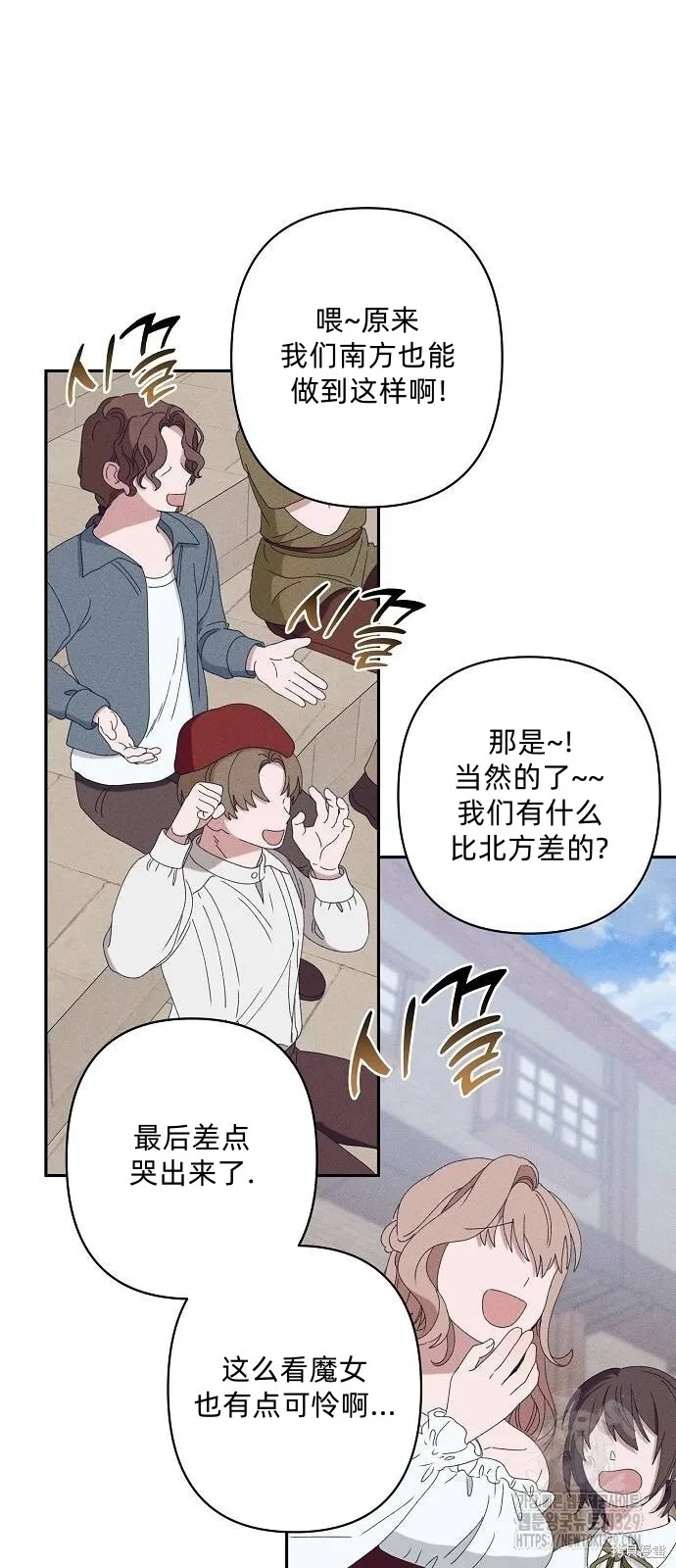 第29话13