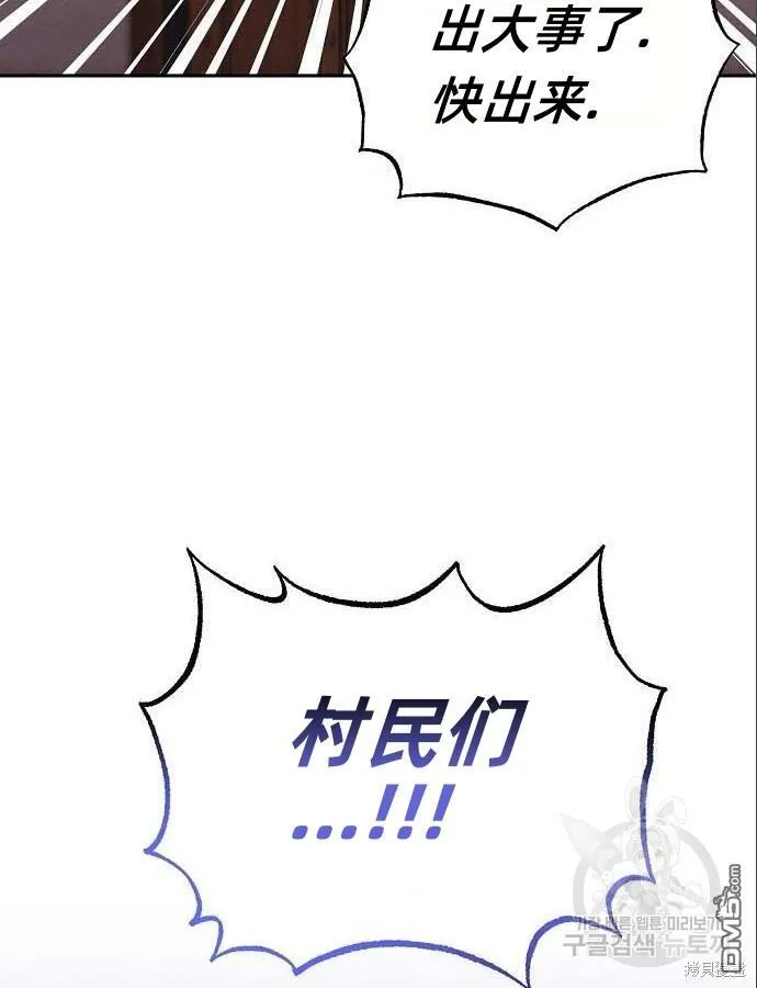 第4话82