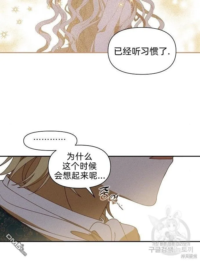 第9话11