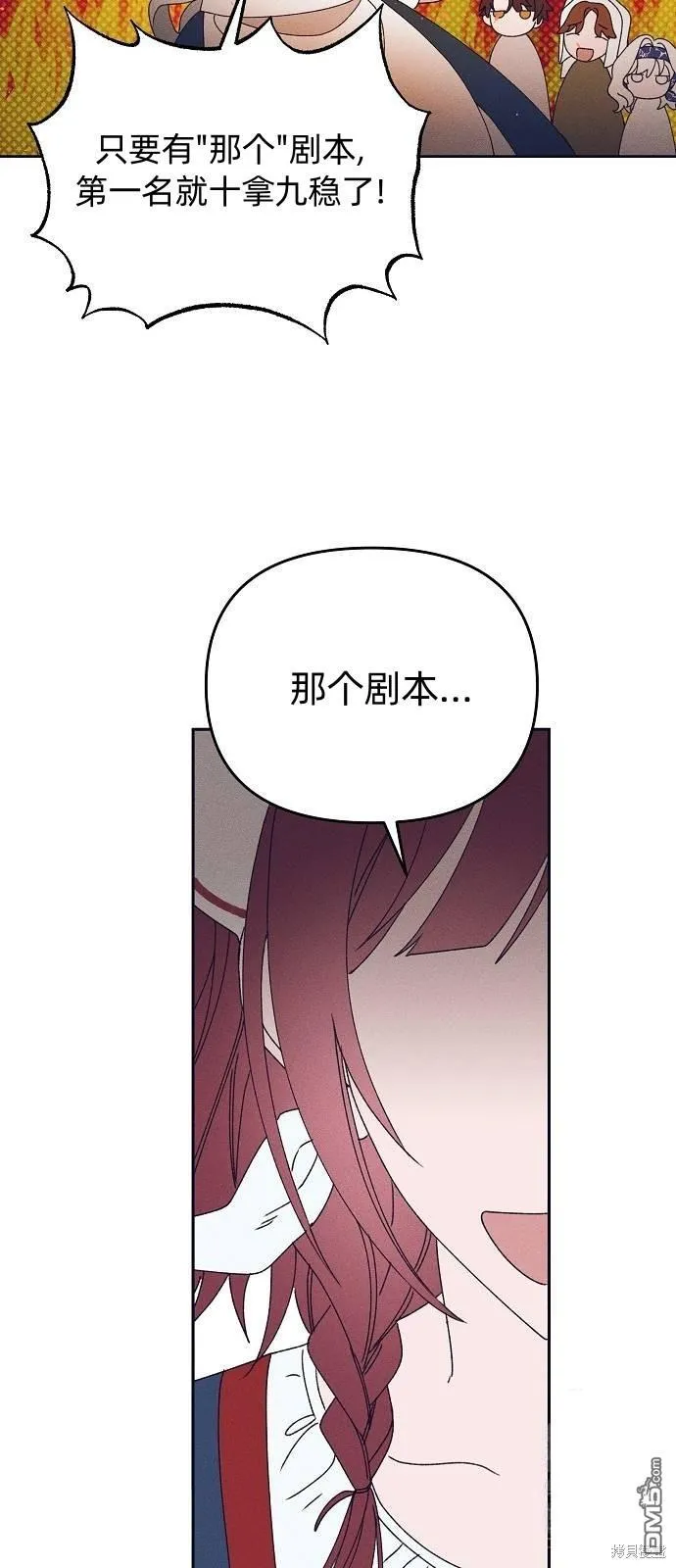 第16话42