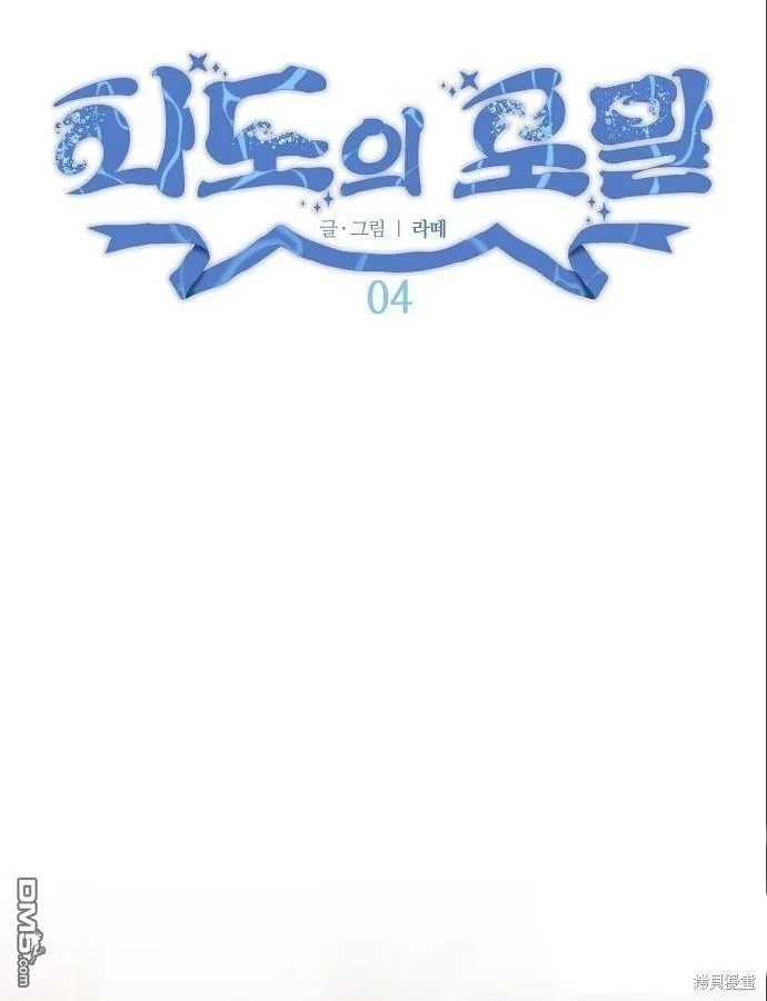 第4话19