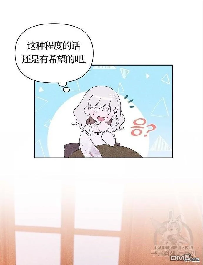 第4话5