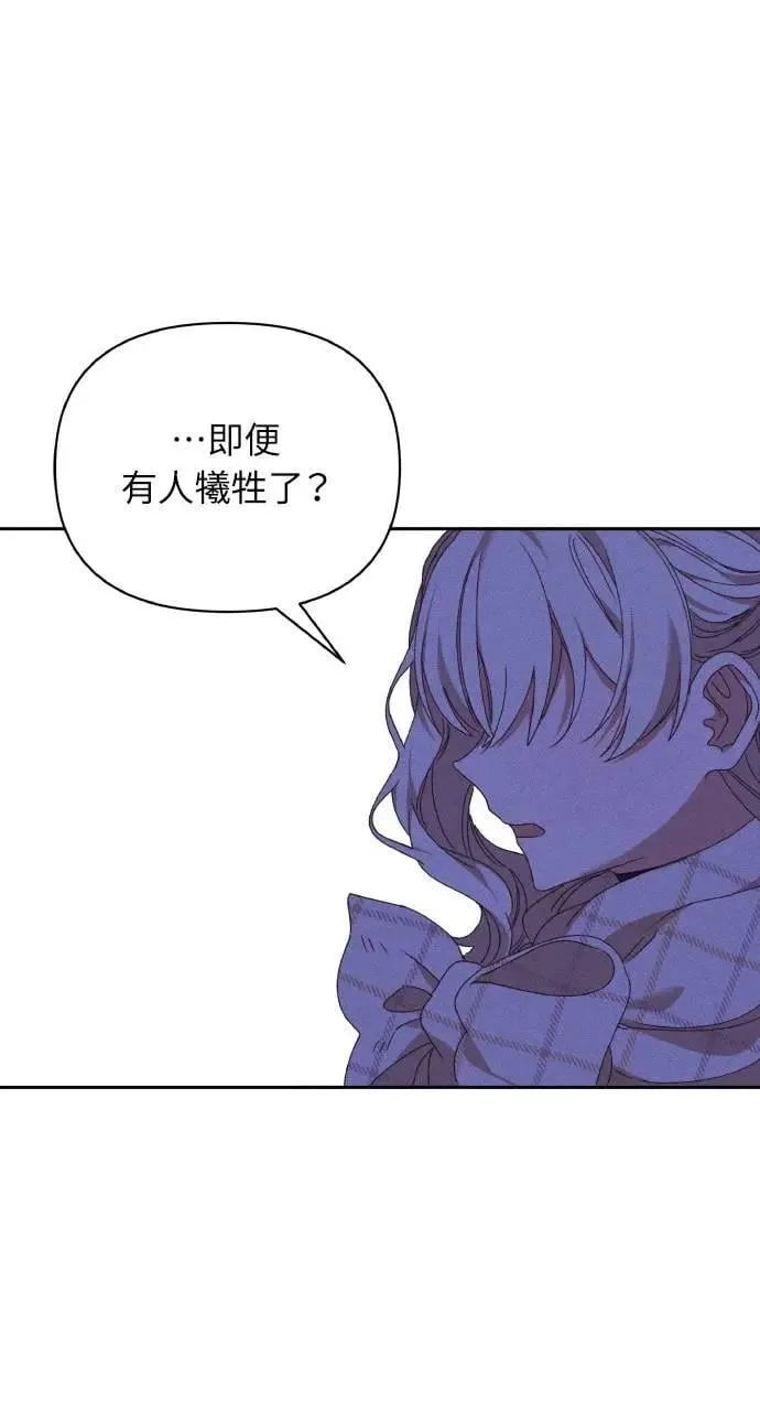 第41话 命运的走向(2)59