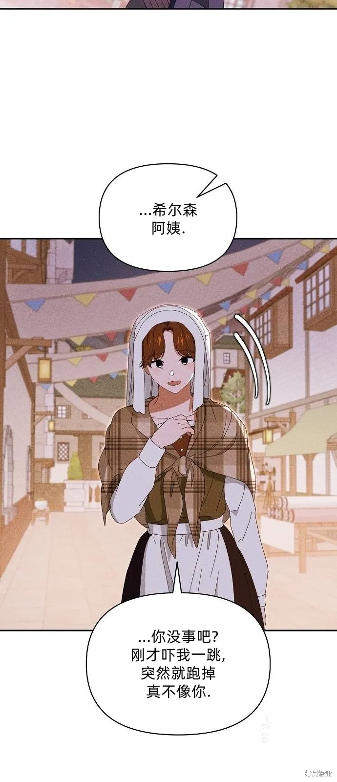 第31话39