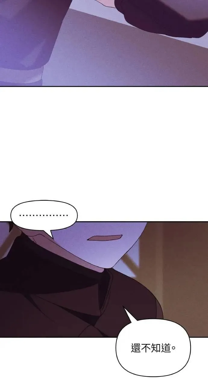 第35话 告白(1)69