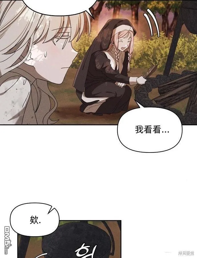 第6话10