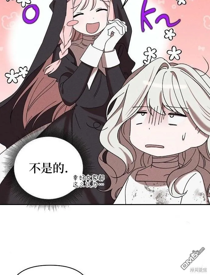 第6话8