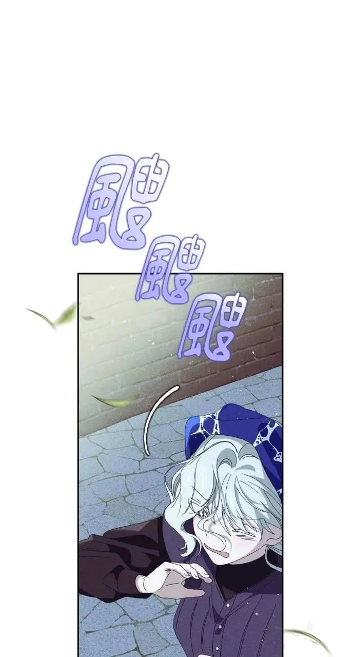 第34话 前往北方43