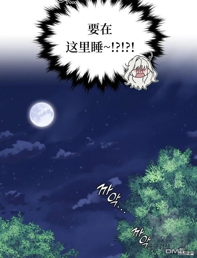 第8话31