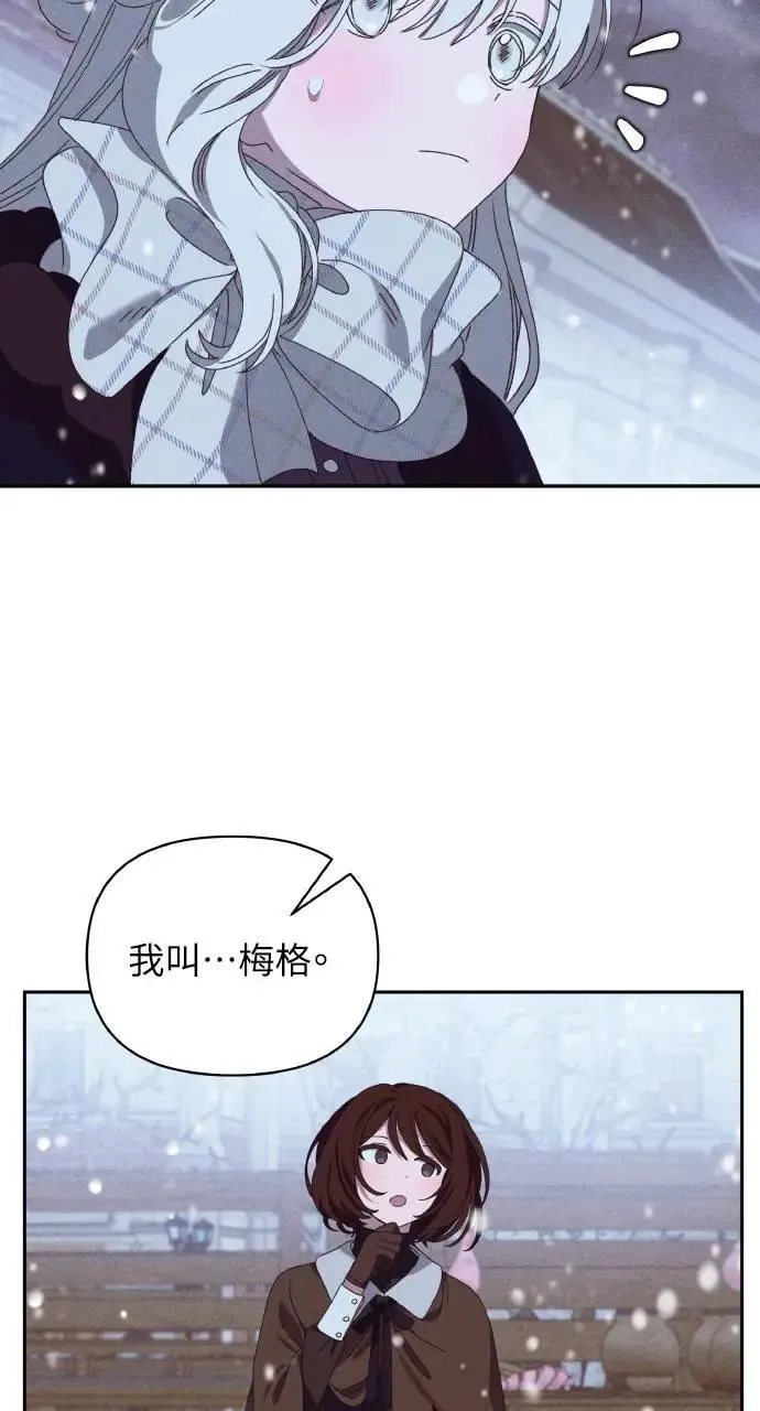 第38话 杰克・罗兰(1)38