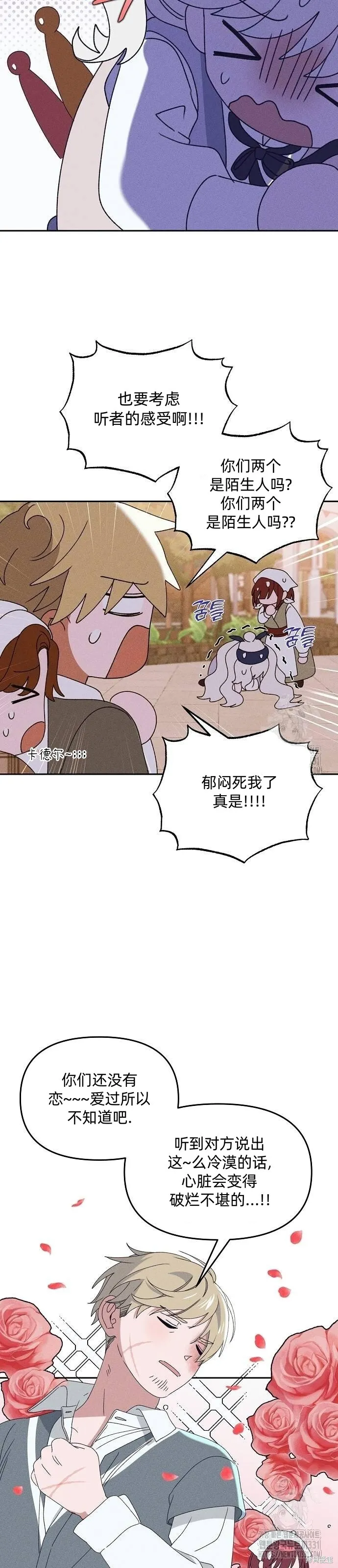 第31话28