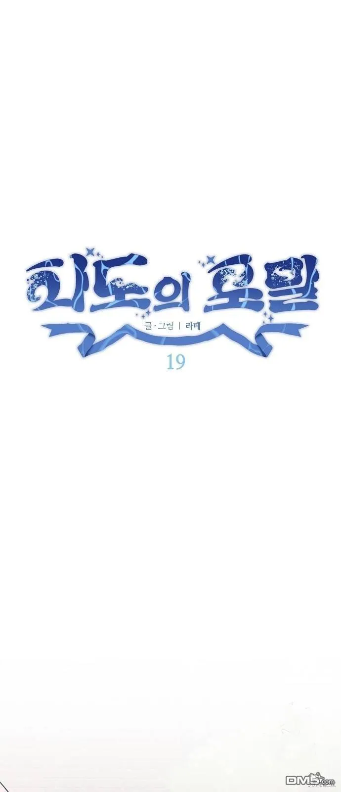 第19话20