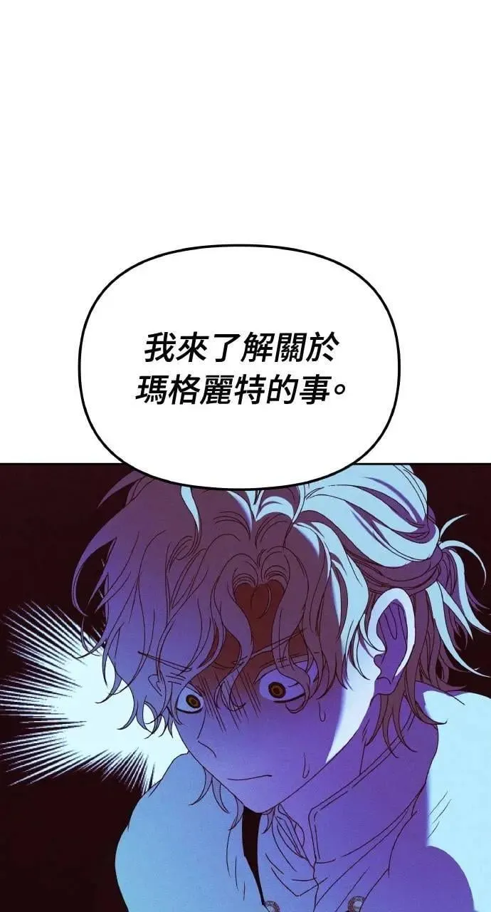 第41话 命运的走向(2)21
