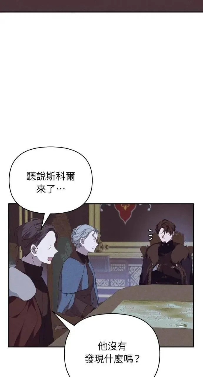 第41话 命运的走向(2)71