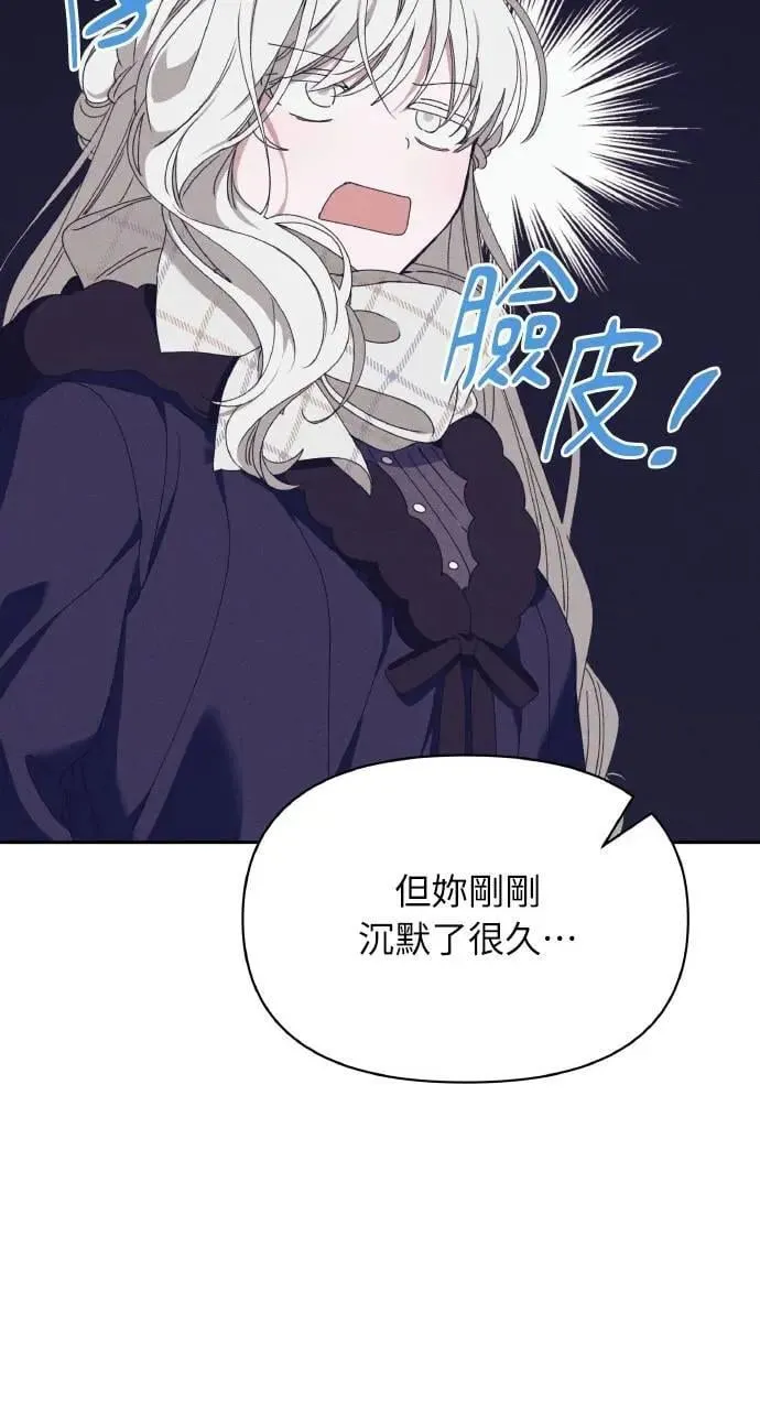 第41话 命运的走向(2)18