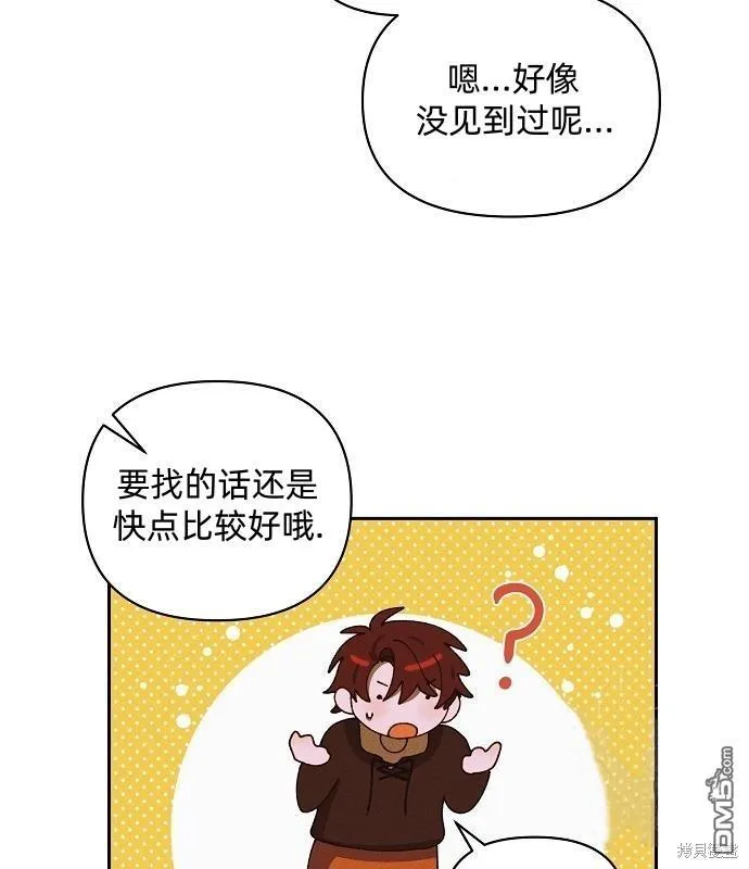 第13话25
