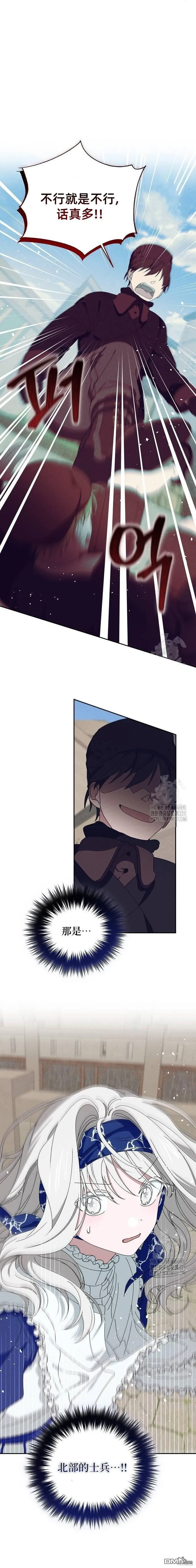 第19话45
