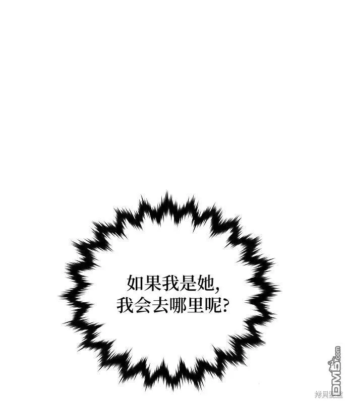 第13话62